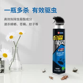 榄菊杀虫剂喷雾700ml金霸旋风基孔肯雅热灭蚊喷雾蚂蚁药蟑螂药气雾剂