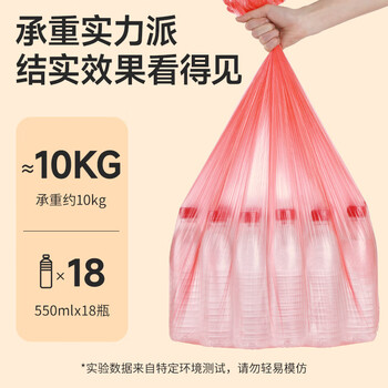 美丽雅一次性桌布加厚30张红色大号 长方形圆形餐桌台布桌垫烧烤野餐