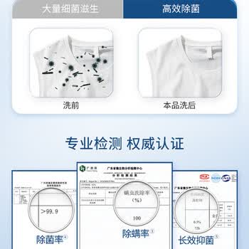 立白 小白白内衣洗衣液【男士专用】500g 除菌除螨长效抑菌祛味防发黄