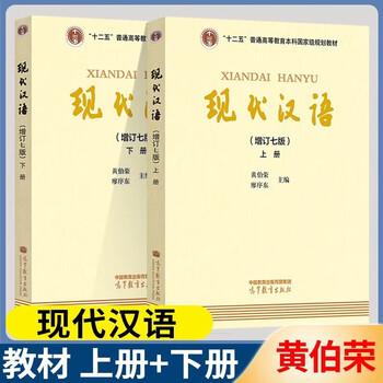 現代民話考　第1期全５冊+第２期3冊　計8冊 小學