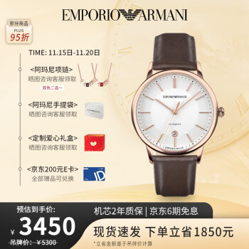 EMPORIO ARMANI牛皮欧美手表新款- EMPORIO ARMANI牛皮欧美手表2021年