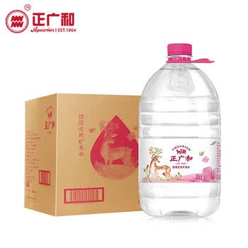 正广和中华老字号 饮用天然矿泉水5L*4桶 整箱桶装水 正广和中华老字号 饮用天然矿泉水5L*4桶 整箱桶装水