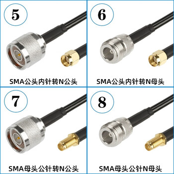 福为胜（FUWEISHENG）SMA转N型射频线SYV50-3线材50欧姆同轴连接线 SMA母头内针转N母头-25米