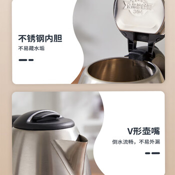 华生(Wahson)热水壶烧水壶电水壶 2L大容量速热 1800W快速沸腾 超大容量 家用开水壶 WS-117+茶垢剂一盒 华生(Wahson)热水壶烧水壶电水壶 2L大容量速热 1800W快速沸腾 超大容量 家用开水壶 WS-117+茶垢剂一盒