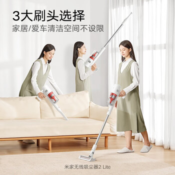 小米无线吸尘器2Lite 家用商用手持大功率持久 旋风风道澎湃吸力轻量省力 小米无线吸尘器2Lite 家用商用手持大功率持久 旋风风道澎湃吸力轻量省力