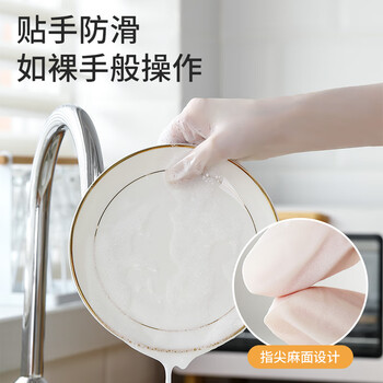 美丽雅丁腈手套30cm大号40只加厚橡胶食品接触用级厨房洗碗家务清洁