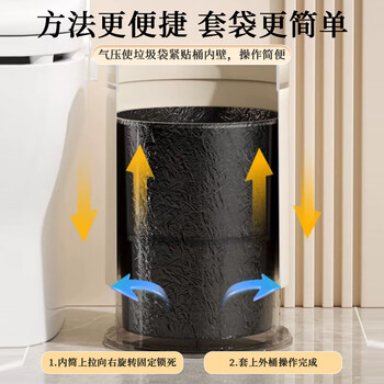 贝乐凯（BEILEKAI）垃圾桶无盖16L大号气压吸附垃圾袋客厅厕所卫生间厨房圆形垃圾篓