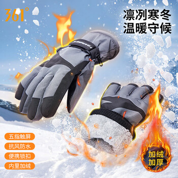 361°健身手套加绒加厚运动骑行保暖全指触屏户外训练滑雪手套男 黑灰