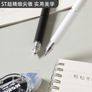 晨光（M&G）0.38mm黑色按动中性笔ST头签字笔水笔学生刷题笔办公用签字笔AGPH8001A 12支装