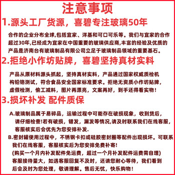 喜碧(Scybe)茶杯耐热玻璃杯办公杯玻璃茶杯带盖把手杯玻璃水杯格隆380ml 2只 喜碧(Scybe)茶杯耐热玻璃杯办公杯玻璃茶杯带盖把手杯玻璃水杯格隆380ml 2只