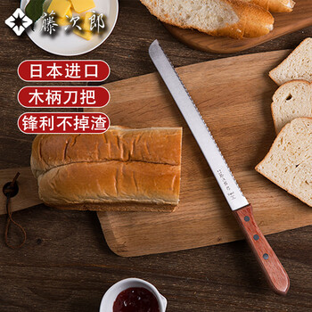 【藤次郎F-737】藤次郎日本进口面包刀锯齿刀 蛋糕刀切面包吐司刀不掉渣烘焙工具235mm【行情 报价 价格 评测】-京东