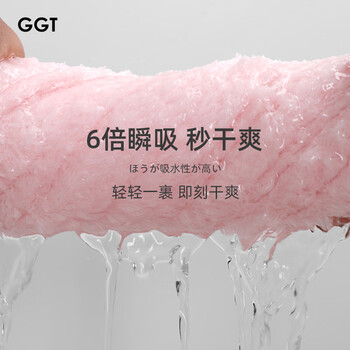 GGT日本抗菌雪花绒柔软毛巾洗脸巾男女家用洗脸洗面巾洗澡擦手 浅咖