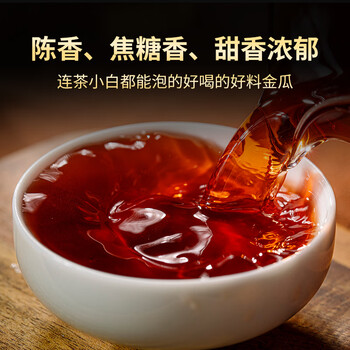 澜沧古茶 八壹金瓜 2023年普洱茶熟茶云南茶叶熟普 500g(纸盒装)