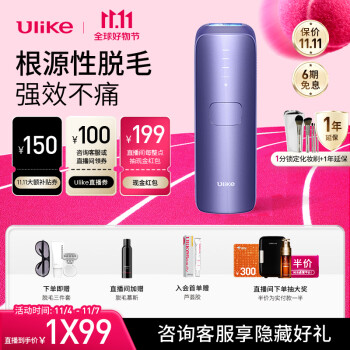 ulike价格报价行情- 京东