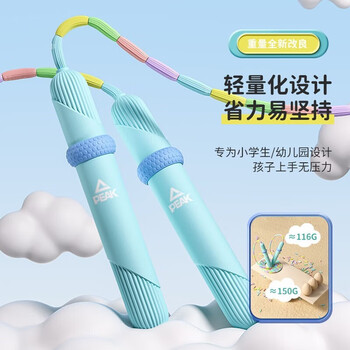 匹克 竹节跳绳 儿童小学生幼儿园3-5-6-12岁初学者训练 粉色 YWZ4010