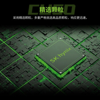酷兽（CUSO）48GB DDR5 5600 笔记本内存条 适配黑神话悟空