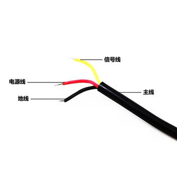 欧华远 DS18B20数字温度传感器探头水温探测 1米 欧华远 DS18B20数字温度传感器探头水温探测 1米