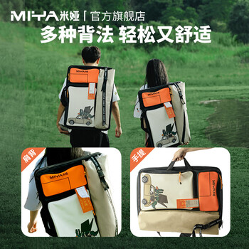 米娅（MIYA）青年艺术家便携式画袋大容量收纳可拆卸美术生写生绘画专用艺考工具袋速写马克笔绘画