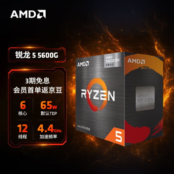 Radeon on sale r9 m380