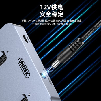 优越者M.2 NVMe硬盘拷贝机底座20Gbps高速Type-C转m2固态硬盘对拷读取器底座SSD脱机克隆M.2硬盘复制器