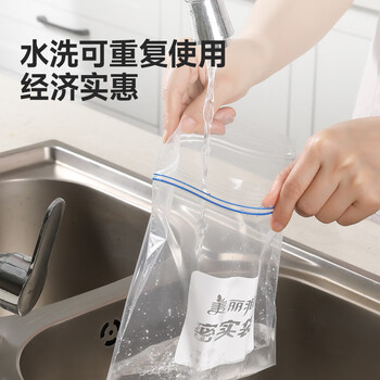 美丽雅食品级密实袋大中小共90只保鲜密封袋双链自封口厨房冰箱冷冻收纳