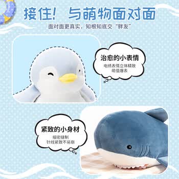 名创优品（MINISO）海洋系列-22寸鲨鱼公仔抱枕睡觉室内卧室教室办公室抱觉生日礼物