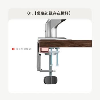 Brateck北弧 显示器支架配件 机械臂桌面适配器 电脑支架桌夹立式底座配件 旋转屏幕免打孔悬臂配件 APE10
