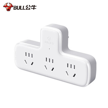 公牛（BULL）插座扩展器一转三/一转多插座/转换插头/转换器/插排 适用卧室、厨房 品字形3位无开关 GN-9603