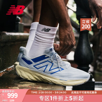 new balance 奥运价格报价行情- 京东