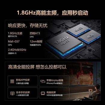 创维（Skyworth）电视85A5D Pro 85英寸mini led电视机 一级能效 85A5D Pro