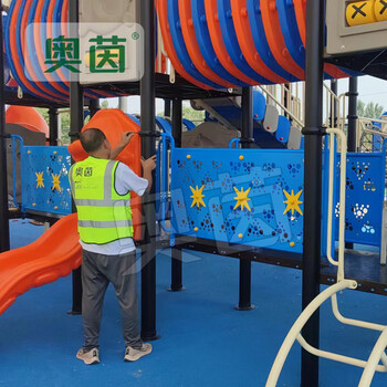 奥茵户外儿童滑梯游乐场设施备幼儿园大型绳网攀爬钻笼太空飞碟滑滑梯
