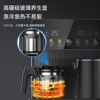奥克斯（AUX）家用知温系列茶吧机智能遥控保温杯304不锈钢电热水壶 童锁全自动控温下置水桶立式饮水机 YC-29