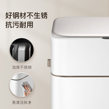 宜可智能感应垃圾桶8L亚光白家用大号不锈钢卫生间夹缝张若昀推荐9240