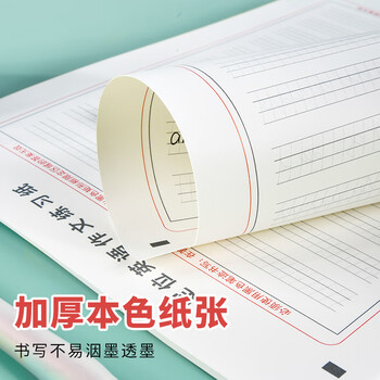 多利博士16k50张英语定位听写纸初级双色英语纸小学生初高中英文单词默写纸英汉互译练习本四线三格笔记本