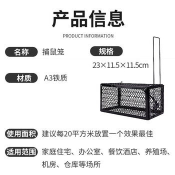 KOOGIS老鼠捕捉器一窝端驱捉抓捕老鼠笼子神器家用全自动灭鼠贴防除扑鼠