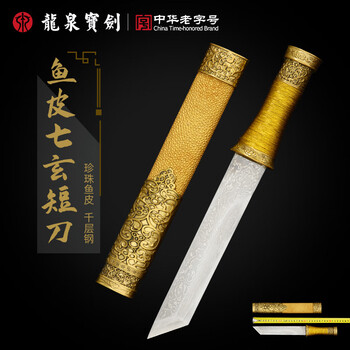 武术手刀型号规格- 京东