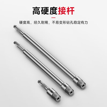 德力西电气（DELIXI ELECTRIC）墙壁开孔器混凝土钻头墙面开孔冲击钻穿墙打孔器【35+方柄330】