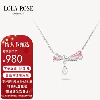 【LOLA ROSELR50401】LOLA ROSE罗拉玫瑰宝石缎带系列草莓晶项链女锁骨链情人节礼物送女友【行情 报价 价格 评测】-京东