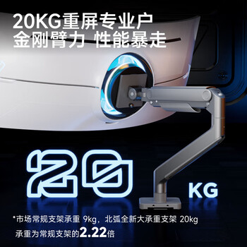 Brateck北弧 电脑显示器支架 支架臂 电脑桌支架 机械臂 显示器配件 电脑增高架 适配17-49吋 E590 陨石灰