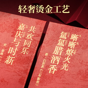 得力（deli）红包利是封喜事通用乔迁开业结婚过年生日 东方文彩 千元10个装