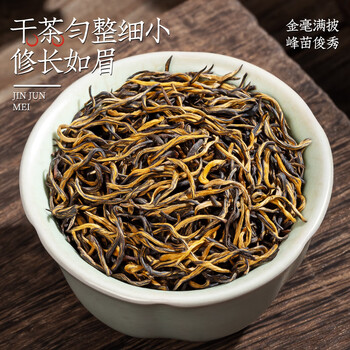 音朗 茶叶 金骏眉红茶500g 2025新茶 武夷山原产蜜香型自己喝茶叶礼盒