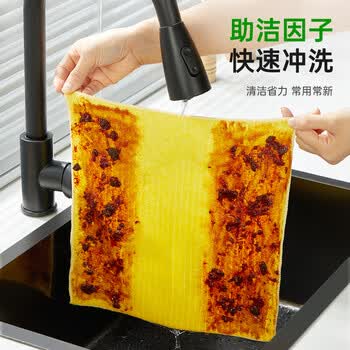 3M思高抹布洗碗布30*30cm2片装 合宜多用途柔软抹布超细纤维清洁