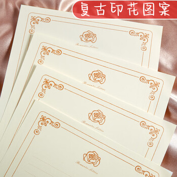 金蝶（kingdee）教师节礼物信笺信纸信封套装 新年礼物写信火漆信纸40张A5 精美情人节情书 新年贺卡明信片