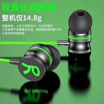 Bkayp耳机有线游戏入耳式台式电脑笔记本电竞专用适用苹果华为小米荣耀oppo手机3.5mm/type-c通用
