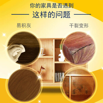 碧丽珠 家具护理喷蜡 330ml 茉莉 家具蜡 保养油 实木家具 瓷砖皮革 碧丽珠 家具护理喷蜡 330ml 茉莉 家具蜡 保养油 实木家具 瓷砖皮革