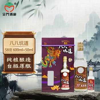 58度600金门高粱酒价格价格报价行情- 京东