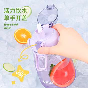 希乐大肚水杯大容量户外运动女儿童学生tritan刻度吸管塑料杯子 灰色