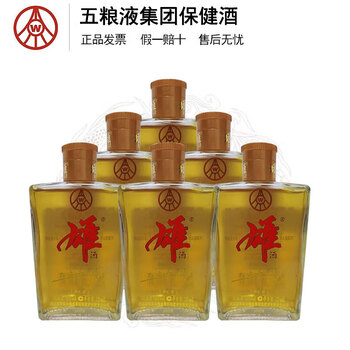 WuLiangYe China 1618 五粮液375ml $156 FREE DELIVERY - Uncle