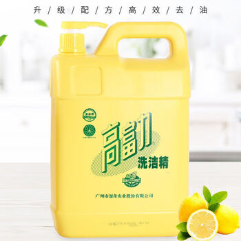 高富力浪奇洗洁精10斤大桶18kg瓶装家用去油洗碗酒店商用批5kg10斤装