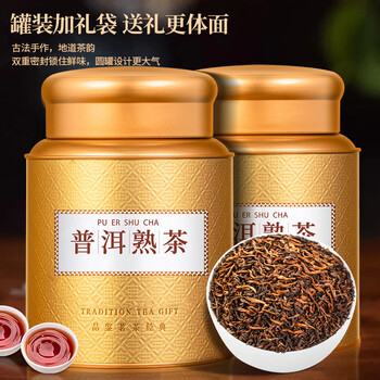 茶一馆茶叶 普洱茶云南勐海古树15年陈普洱熟茶礼盒装500g过节送礼送人